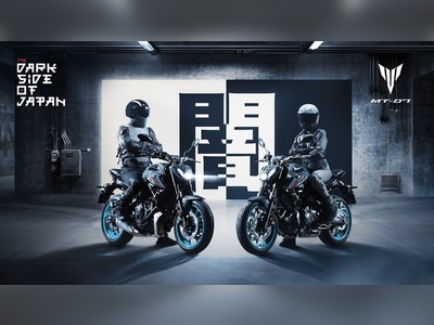 Yamaha MT-07 - bikes.thaimotorshow.com