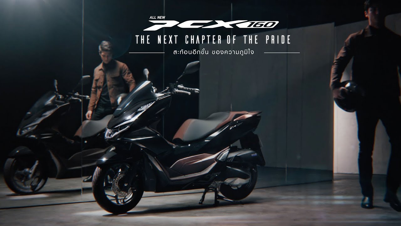Honda PCX160 - bikes.thaimotorshow.com